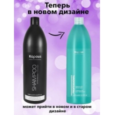 Купить продукцию Шампунь для окрашенных волос Kapous, 1050мл в интернет-магазине Kapous-Center.ru 
