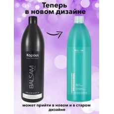 Купить продукцию Бальзам для всех типов волос Kapous, 1050 литр в интернет-магазине Kapous-Center.ru 