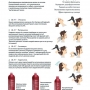 Купить продукцию Распрямляющий крем для волос с глиоксиловой кислотой серии "GlyoxySleek Hair" Kapous, 500 мл в интернет-магазине Kapous-Center.ru 