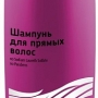 Купить продукцию Шампунь для прямых волос Kapous серии "Smooth and Curly", 300 мл. в интернет-магазине Kapous-Center.ru 