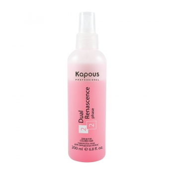 Купить продукцию Сыворотка уход для окрашенных волос Kapous "Dual Renascence" 2 phase, 200мл в интернет-магазине Kapous-Center.ru 