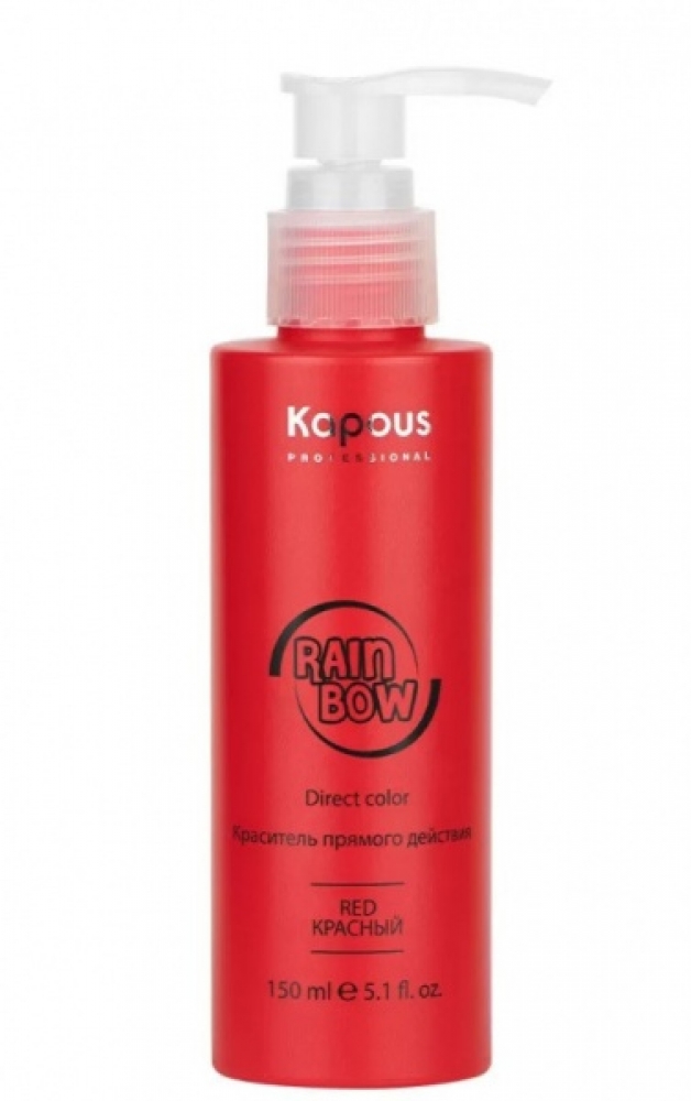 Купить продукцию Краситель прямого действия для волос «Rainbow», Красный, 150 мл в интернет-магазине Kapous-Center.ru 