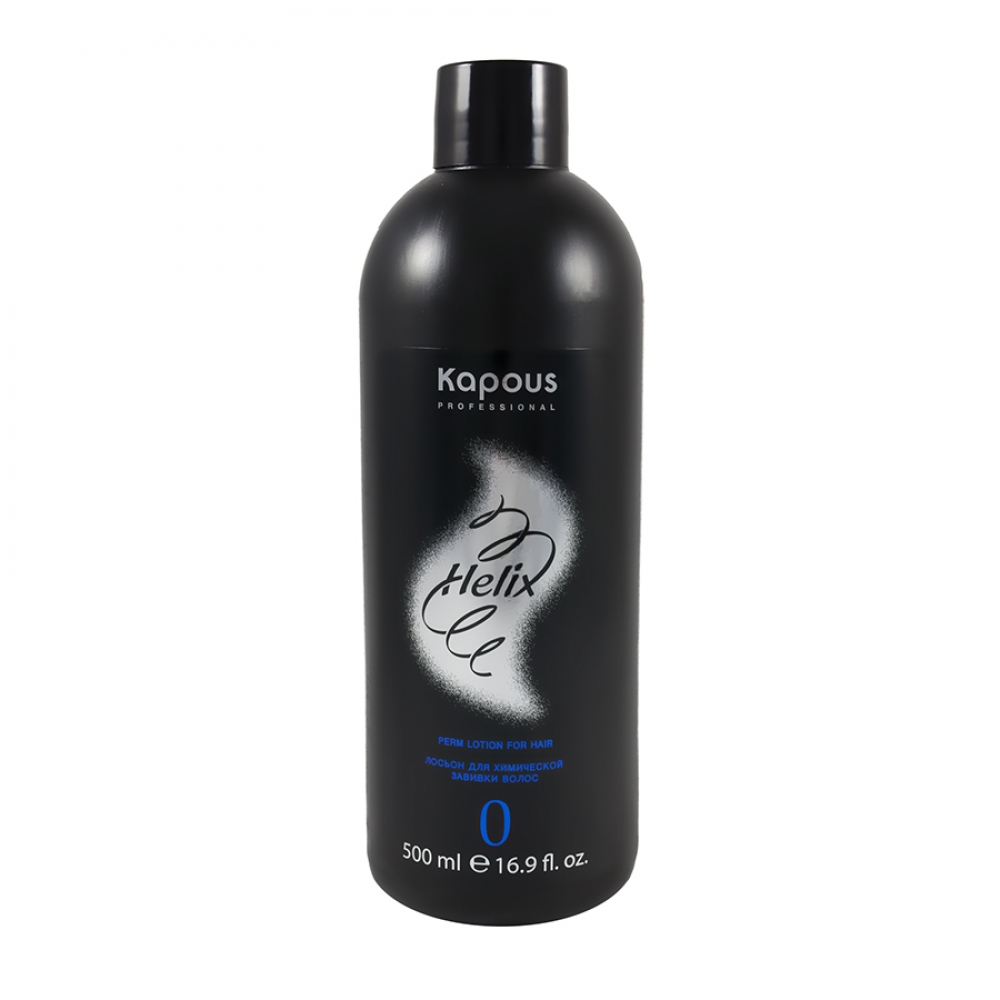Купить продукцию Лосьон для химической завивки Kapous "Helix 0", 500 мл. в интернет-магазине Kapous-Center.ru 