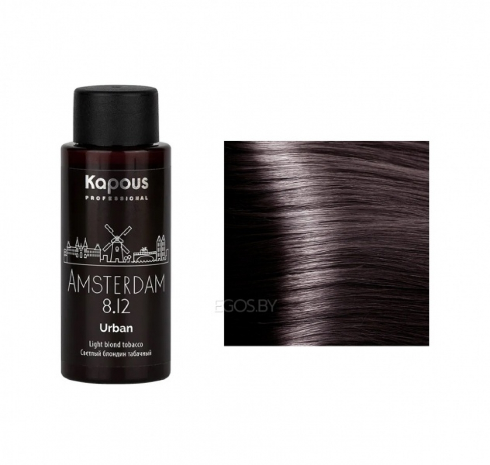 Купить продукцию LC 8.12 Амстердам, Полуперманентный жидкий краситель для волос "Urban"60мл  в интернет-магазине Kapous-Center.ru 