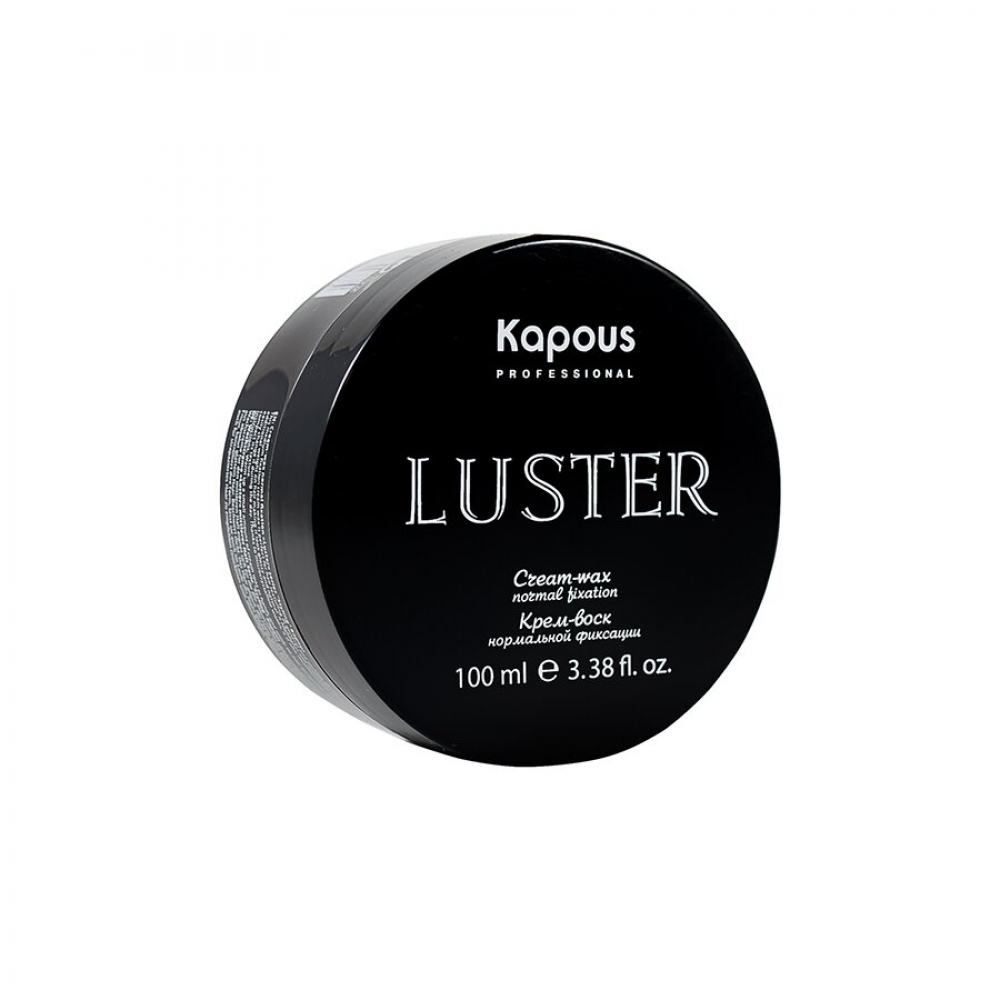 Купить продукцию Крем воск нормальной фиксации Kapous "Luster", 100 мл. в интернет-магазине Kapous-Center.ru 