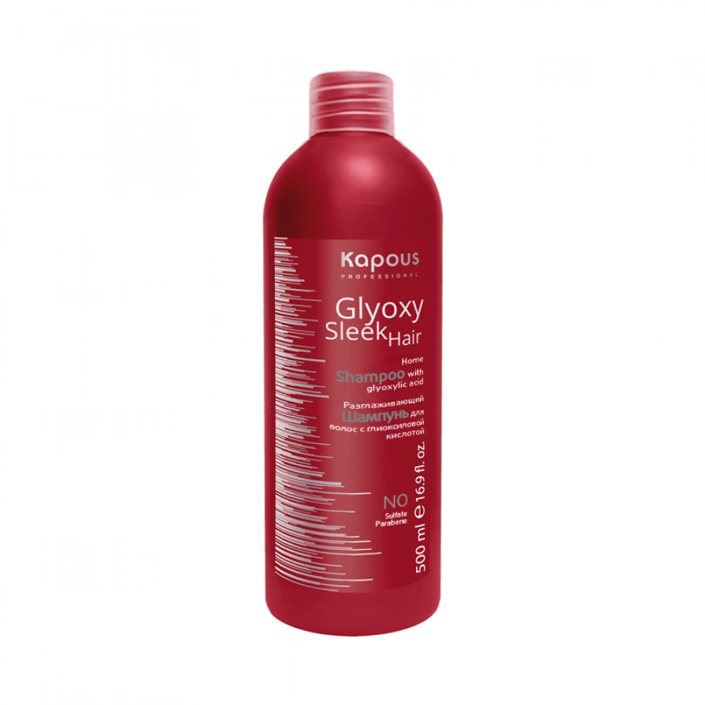 Купить продукцию Шампунь разглаживающий с глиоксиловой кислотой серии "GlyoxySleek Hair", 500мл в интернет-магазине Kapous-Center.ru 