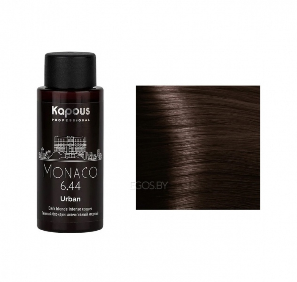 Купить продукцию LC 6.44 Монако, Полуперманентный жидкий краситель для волос "Urban"60мл  в интернет-магазине Kapous-Center.ru 