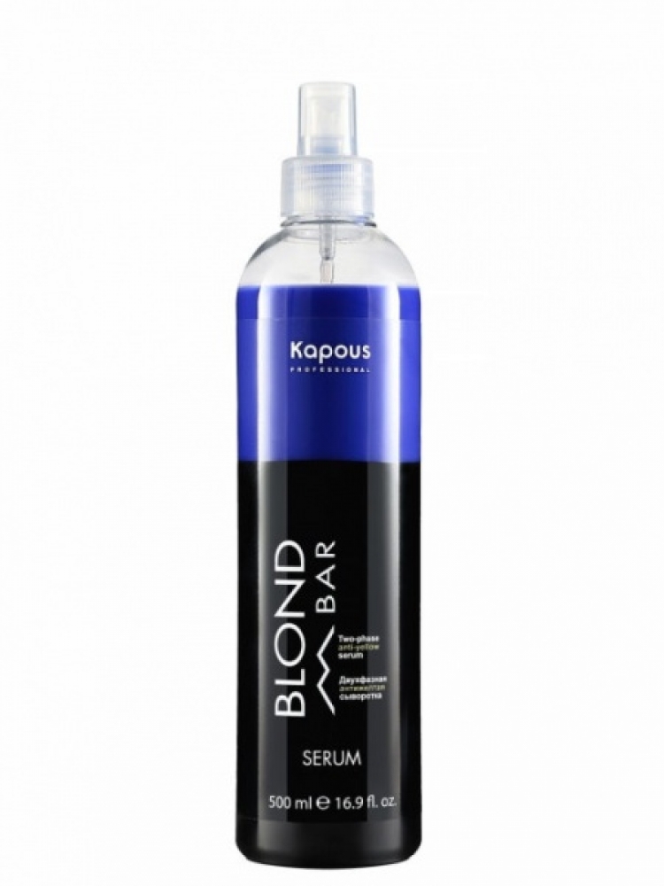 Купить продукцию Двухфазная сыворотка для волос с антижелтым эффектом серии " Blond Bar" Kapous 500 мл в интернет-магазине Kapous-Center.ru 