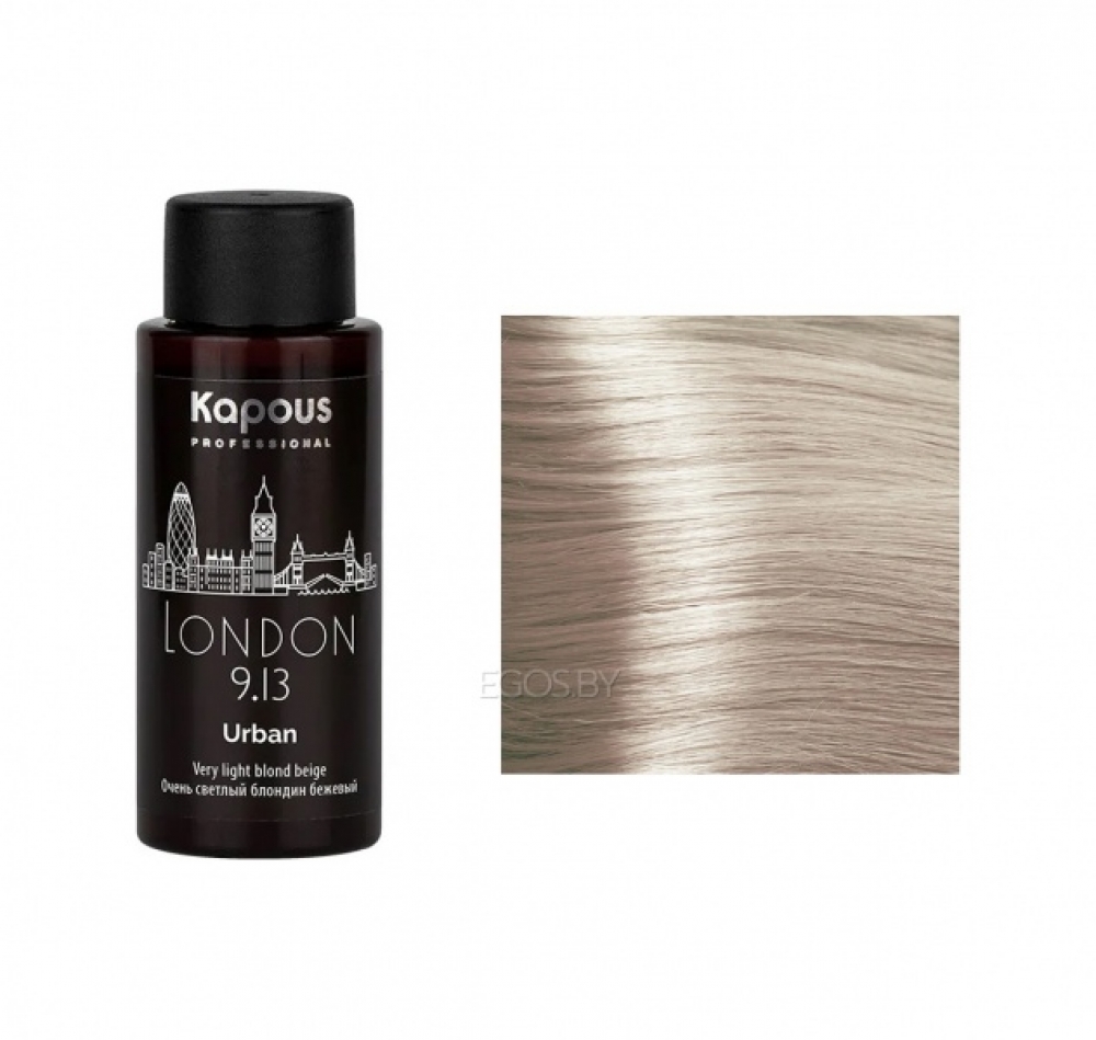 Купить продукцию LC 9.13 Лондон, Полуперманентный жидкий краситель для волос "Urban"60мл  в интернет-магазине Kapous-Center.ru 