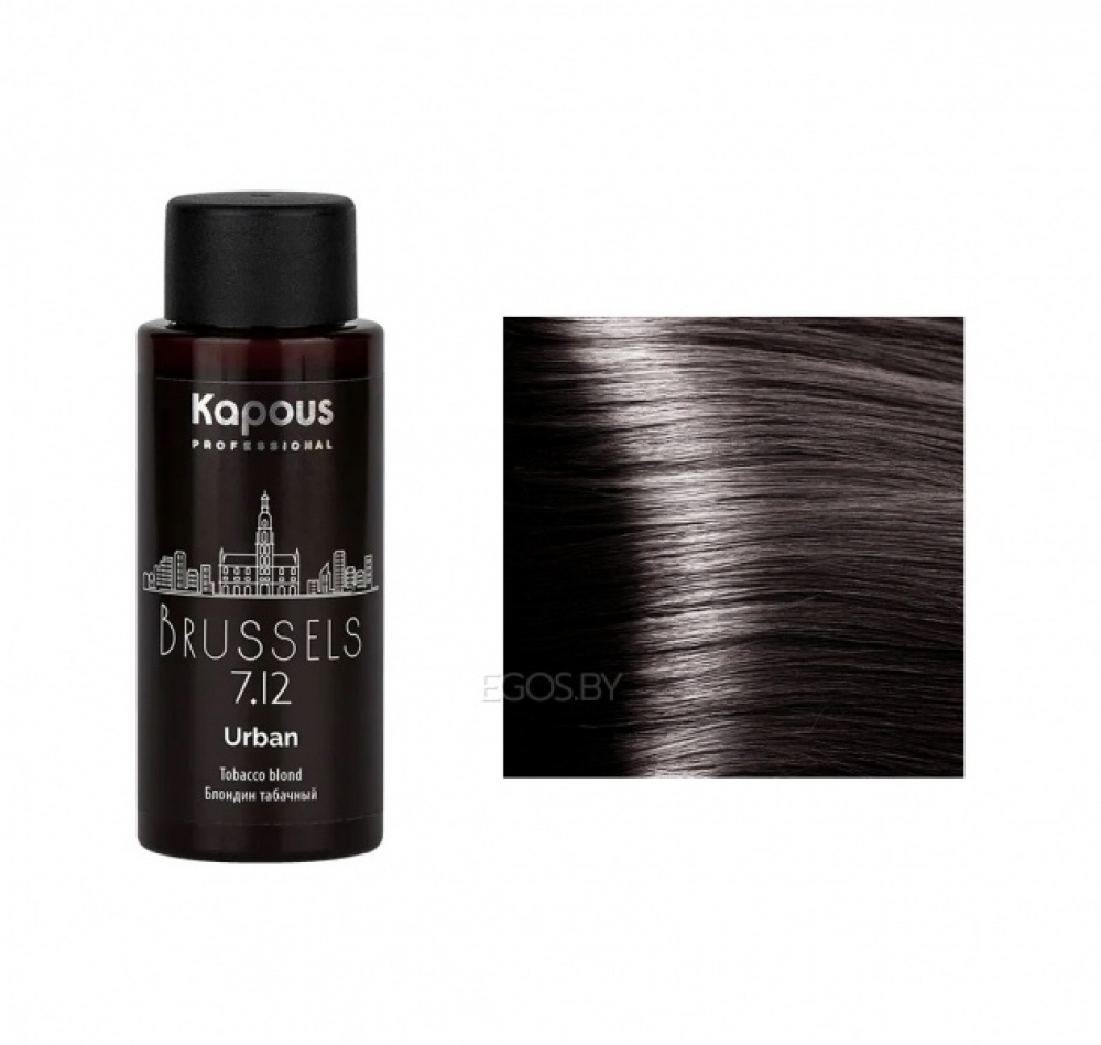 Купить продукцию LC 7.12 Брюссель, Полуперманентный жидкий краситель для волос "Urban"60мл  в интернет-магазине Kapous-Center.ru 